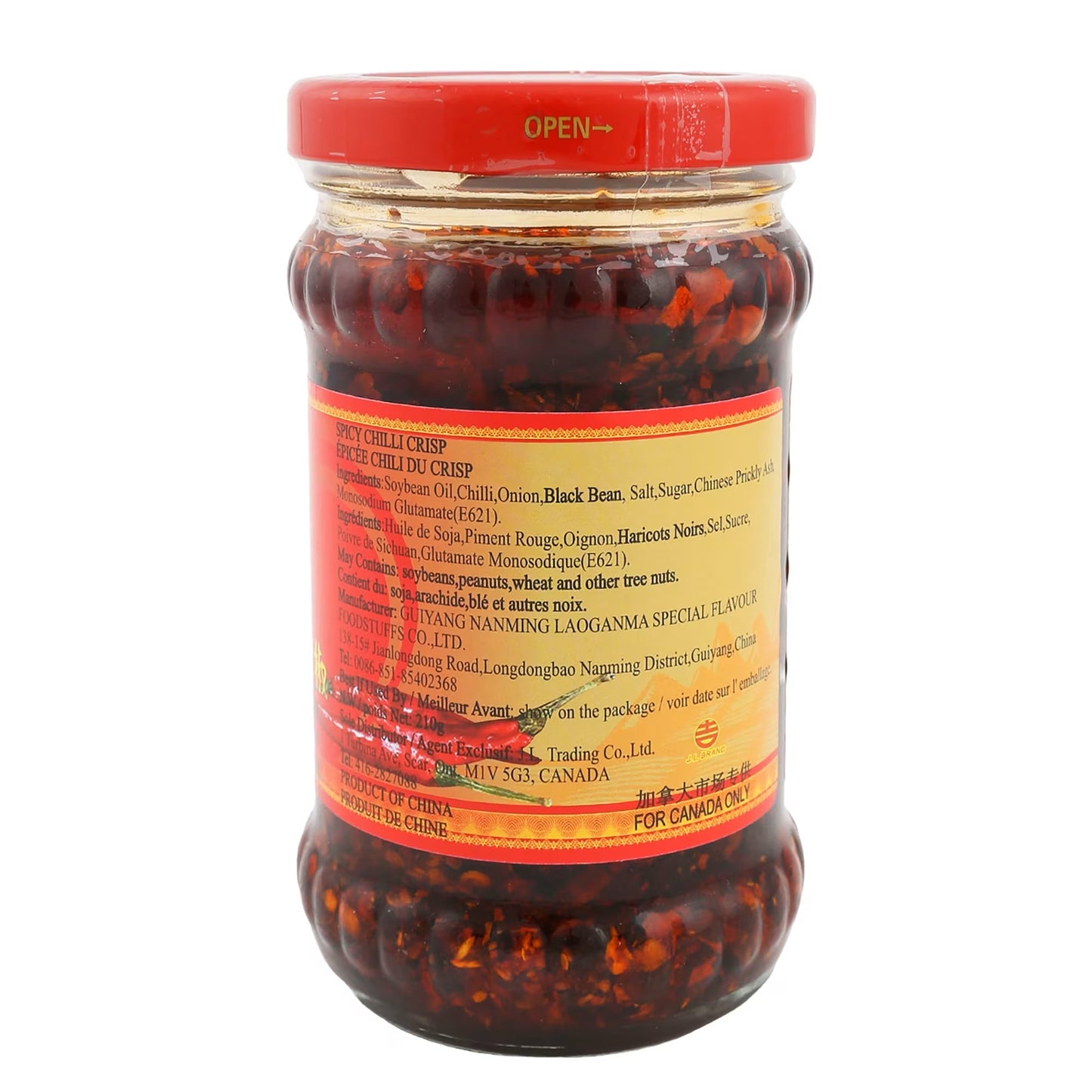 210g | Lao Gan Ma Spicy Chili Crisp | Sichuan Chili Sauce