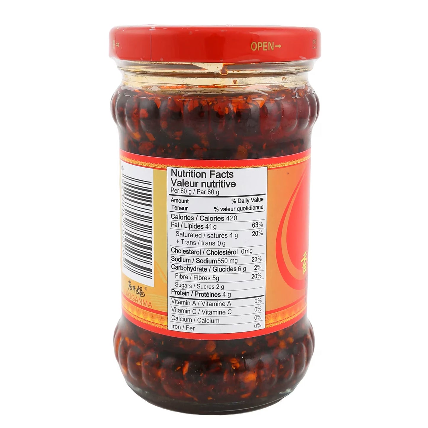 210g | Lao Gan Ma Spicy Chili Crisp | Sichuan Chili Sauce